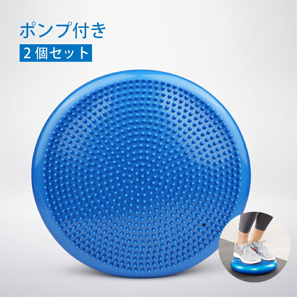 【大処分セール】【30％クーポン】【送料無料】バランスクッション バランスボード ダイエット ダイエット用品 エクササイズ Mサイズ 骨盤 クッション トレーニング グッズ 2個セット
