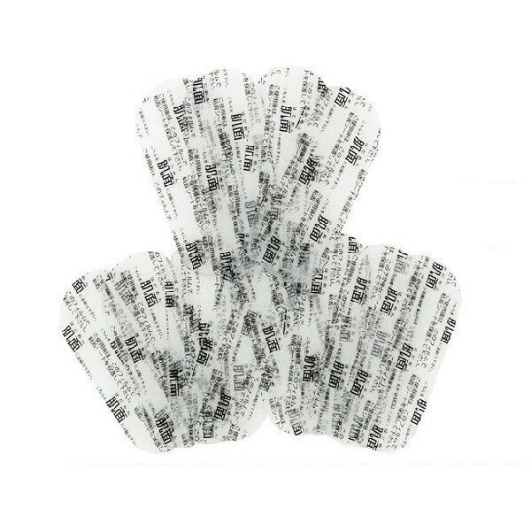 アブトロニック対応ジェルシート 10セット（40枚入り）/互換/アブトロニックX2　交換用粘着 ジェルシート社外品 送料無料