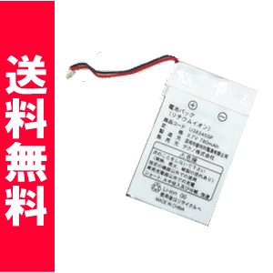 【ゆうパケットで送料無料】(株)テクノリード リチウムイオン電池パック3.7V-780mAh×1個 フロイデミニ専用EMS 腹筋 ダイエット 筋肉運動 美顔器 ジェルパッド【dl】k-server