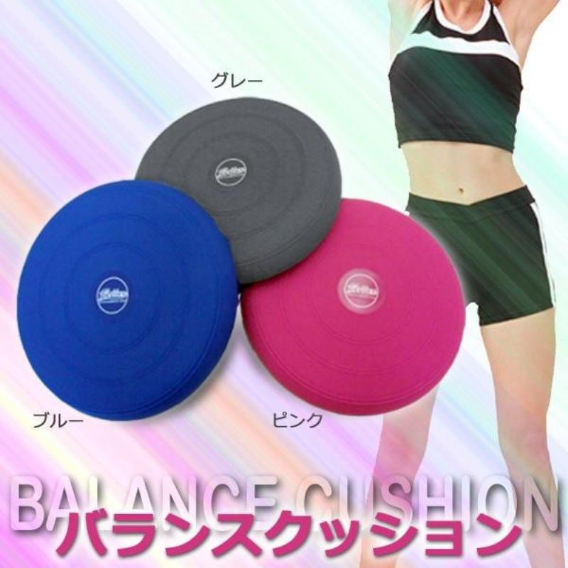 【クーポンご利用で最大450円OFF★9/1から9/7 9:59まで】バランスクッション BX-013 ピンク
