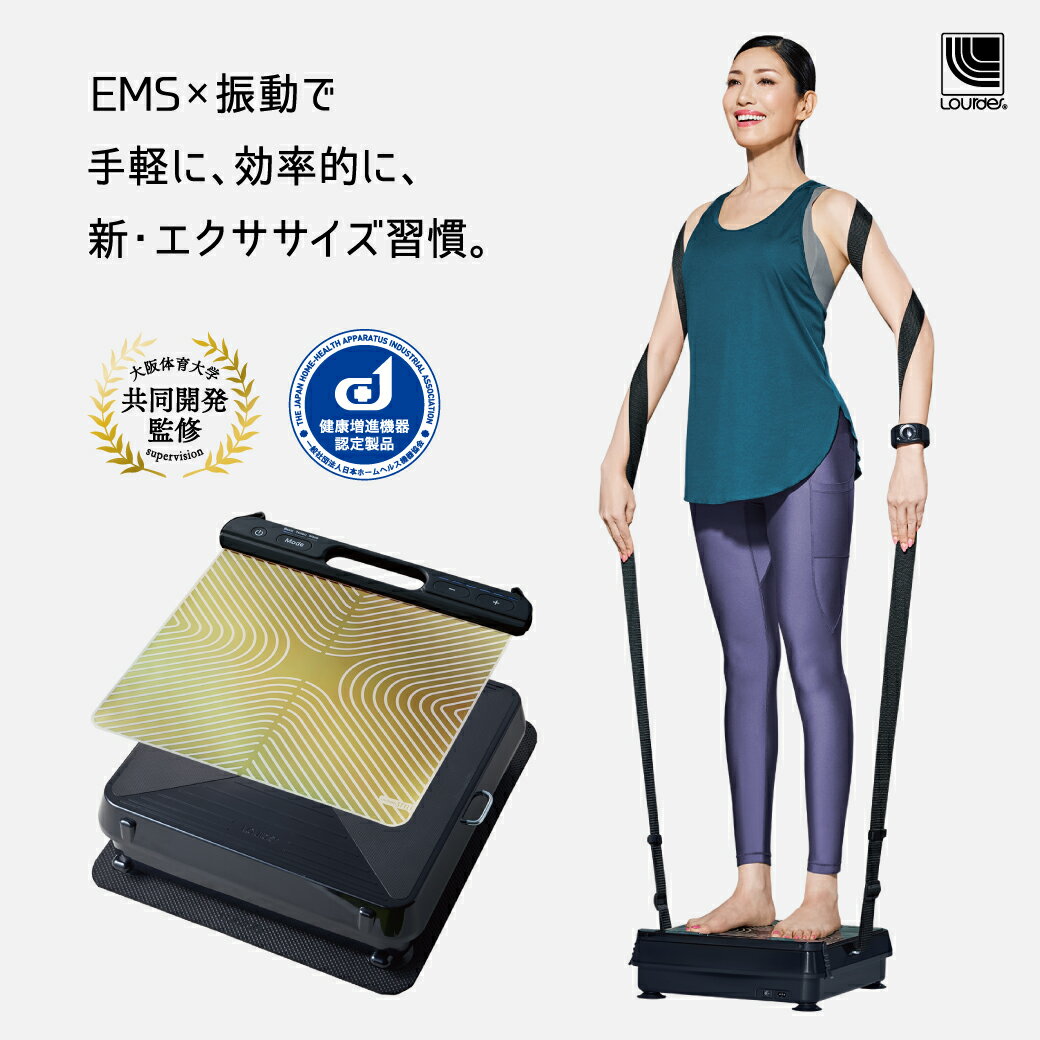 ルルドスタイル EMSシートプラス＋ルルド シェイプアップボードセット ems EMS パッド AX-FRL910 エクササイズ ストレッチ ダイエット アテックス ATEX ギフト プレゼント ラッピング無料 贈り物 【楽ギフ_包装】