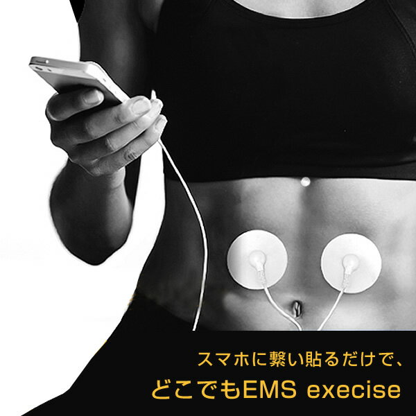 どこでもEMSエクササイズ OM-FM02A ホワイト EMS 腹筋ベルト 充電式 15段階調節 6モード ダイエット コンパクト 腹筋 筋トレ 筋肉トレーニング パッド フィットネス マッスル お腹 二の腕 お尻 ヒップ 脚 オムニ 【送料無料】