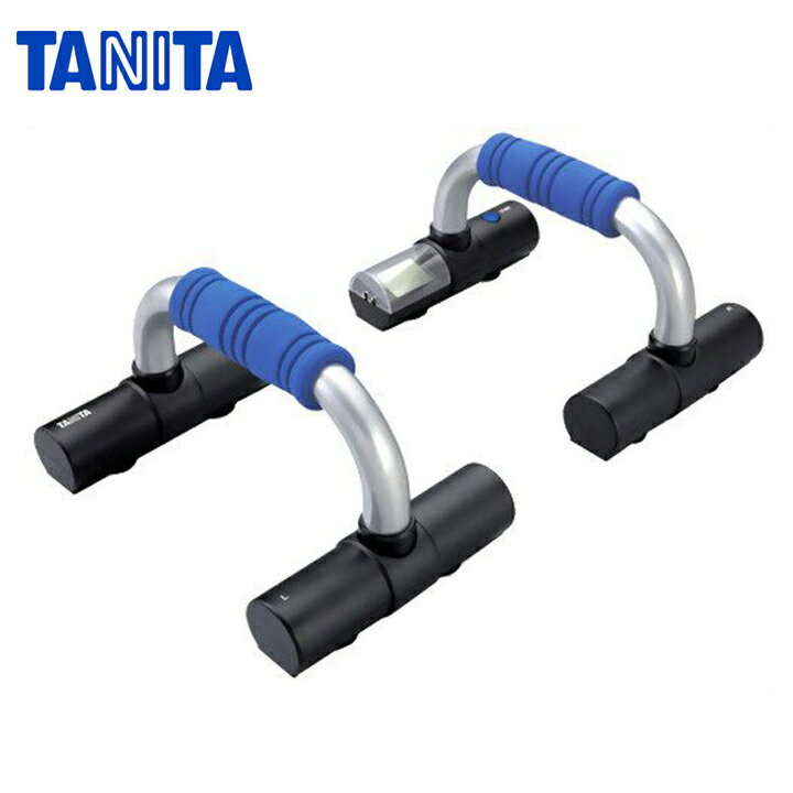 電子腕立て伏せ計測機器 プッシュアップトレーナー ST-941ダイエット器具 腕立て伏せ プッシュアップバー 筋トレ トレーニング ダイエット器具腕立て伏せ ダイエット器具筋トレ 腕立て伏せ 腕立て伏せダイエット器具 タニタ BL 【FK】