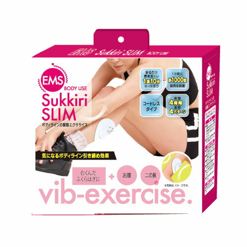 EMS sukkiri SLIM ハートEMS すっきりスリム スッキリスリム ブーメラン ダイエット 腹筋 パッド ウエスト お腹 太もも 太腿