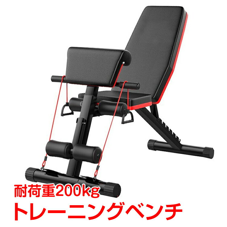 *9/5　4時間限定10%off　クーポン*　トレーニング ベンチ 器具 筋トレ ダンベル バーベル 腹筋 背筋 台 折りたたみ 7段階調整 デクライン インクライン フラット ベンチプレス ジム 自宅 de110