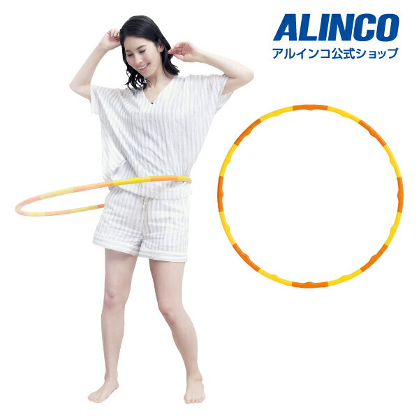 【楽天スーパーセール4日20時から!5日は全品Pt10倍!】【合計3,980円(税込)以上で基本送料無料】WBN227 フラフープ【フラフープ ダイエット用】 【エクササイズ ダイエット器具】器具 お腹 引き締め くびれ腹筋 脂肪敬老の日