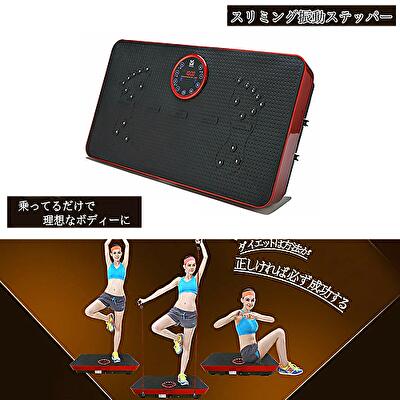 【10%OFFクーポン対象】 ブルブル 振動 マシーン スリミング振動ステッパー slimingn0360 シェイプアップ ダイエット フィットネス マシン 筋肉トレーニング 有酸素運動 おうち時間 テレワーク スタイリッシュジャパン 正規品 送料無料 160