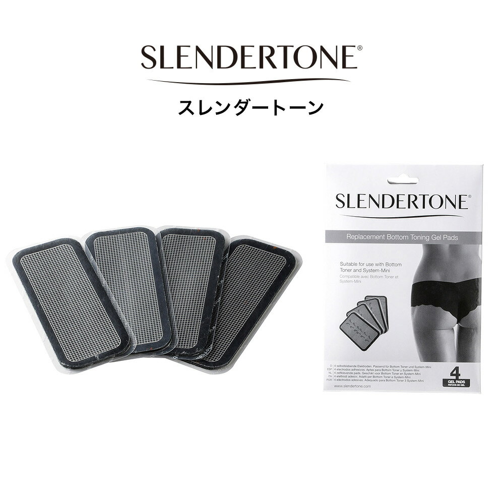 【公式】スレンダートーン専用パッド（ヒップ用）※正規品※ ems 腹筋マシーン 腹筋 マシーン 腹筋マシン 筋トレ ダイエット 器具 ショップジャパン