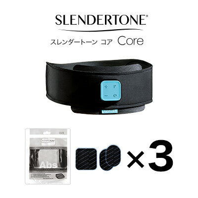【公式】スレンダートーン コア（男女兼用） お得なパッドまとめ買いセット（＋3セット付き） 【 送料無料】※正規品※ ems 腹筋マシーン 腹筋 マシーン 腹筋マシン 筋トレ ダイエット 器具 ショップジャパン