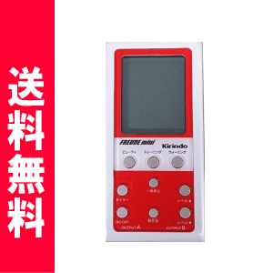 (株)テクノリード送料無料 フロイデミニ 本体 限定 キリン堂カラー×1台複合高周波 美顔器 ロコモ ダイエット