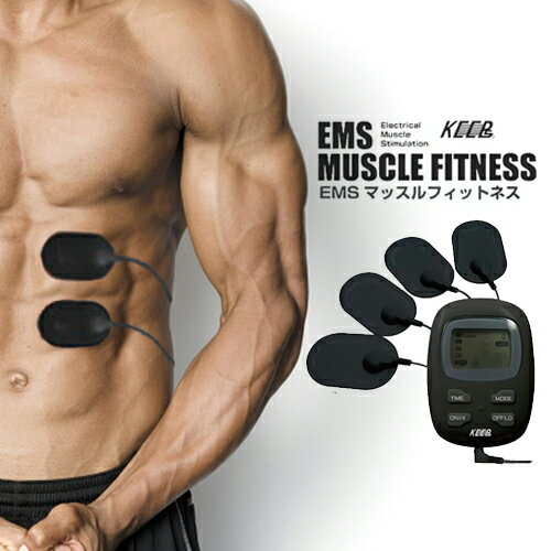 EMS フィットネスマシン 腹筋 パッド ボディーフィットネス マッスルフィットネス (mc-3966/MCE-3651/mc-1633) EMSマシン お腹 二の腕 肩 ふともも ふくらはぎ ダイエット マッサージ エクササイズ シェイプアップ ジェルパッド 【あす楽対応】[宅配B]【送料無料】 9SS1