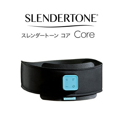 【公式】スレンダートーン コア（男女兼用）【送料無料】※正規品※ ems 腹筋マシーン 腹筋 マシーン 腹筋マシン 筋トレ ダイエット 器具 ショップジャパン