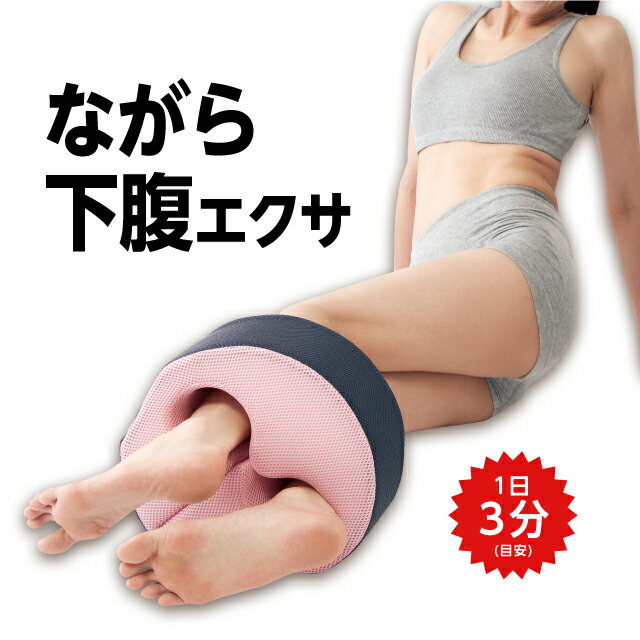 【★300円OFFクーポン対象】【送料無料】下腹スリムスイングアクティブ 下腹スリムスイング アクティブ ねじり コンパクト エクササイズ すっきり 体型 骨盤まわり 筋肉 2段階 ストレッチ ウエスト 下腹 東海テレビ 一番本舗 いちばん本舗 テレビ 正規品