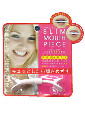 スリムマウスピース ストロング 1コ入[代引選択不可]