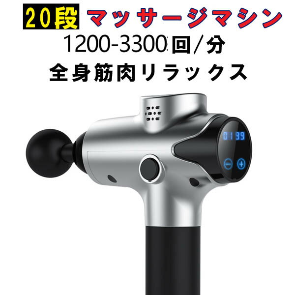 マッサージマシン　ブラシレスモータ　　ダイエット　健康　シェイプアップ　脂肪燃焼　リラックス　ストレス解消