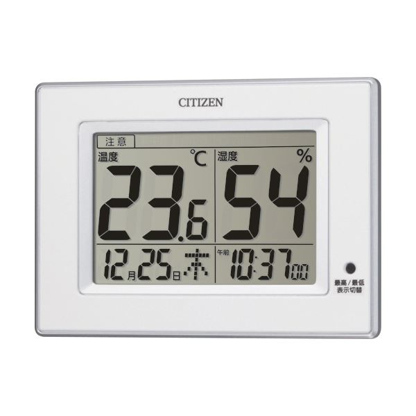 （まとめ）シチズン デジタル高精度温湿度計ライフナビ D200A 白 8RD200-A03 1個【×2セット】 ダイエット・健康 健康器具 温度計・湿度計 レビュー投稿で次回使える2000円クーポン全員にプレゼント