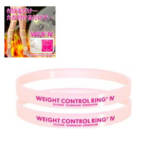 送料無料★3個セット ウエイトコントロールリング4 タイプアンクレット　Mサイズ/アンクレット 足首リング ダイエット 美容 健康