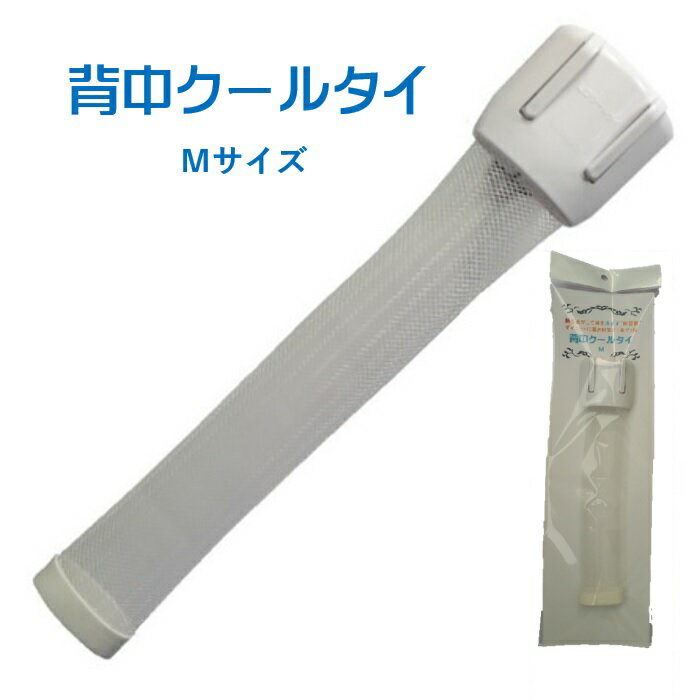冬野菜が寒さでデンプンを糖質に変え甘くなるように私達も寒いと脂肪を熱に変え体を温めます。体温調節で褐色脂肪細胞を活性化！脂肪を熱に消費するダイエット「背中クールタイ」