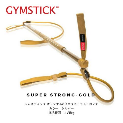 家トレ　ホームフィットネス　ジム　持ち運び楽々　エクササイズ チューブ　バンド ゴムチューブ トレーニング ダイエット ヨガ トレーニングチューブ ストレッチゴム フィットネスチューブ 体幹トレーニング 筋トレ チューブ　ジムスティック　スーパーストロング