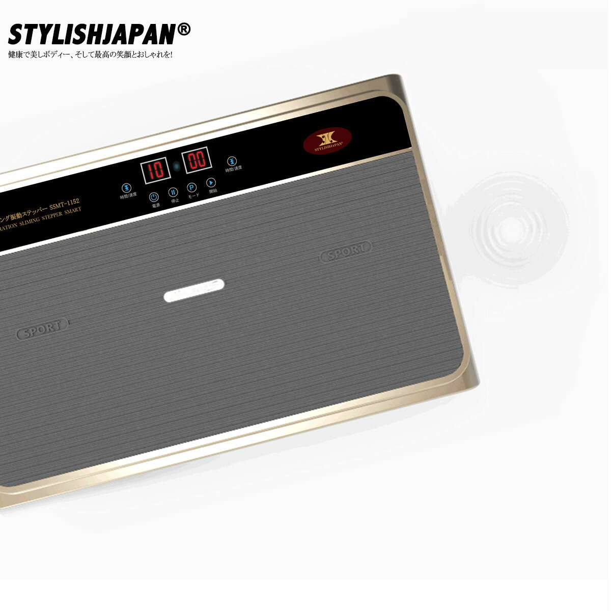 ブルブル 振動 マシン ダイエット ブルブルマシーン 送料無料【スリミング振動ステッパー スマート ゴールド SSMT-1152】【送料無料】【ポイント 倍】フィットネス マシン 筋肉トレ 有酸素運動 as