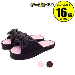 【全品共通10％クーポンあり】 シークレットエクサスリッパ【正規品】【ギフト対応可】