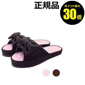 【ポイント最大30倍】シークレットエクサスリッパ 【正規品】【ギフト対応可】