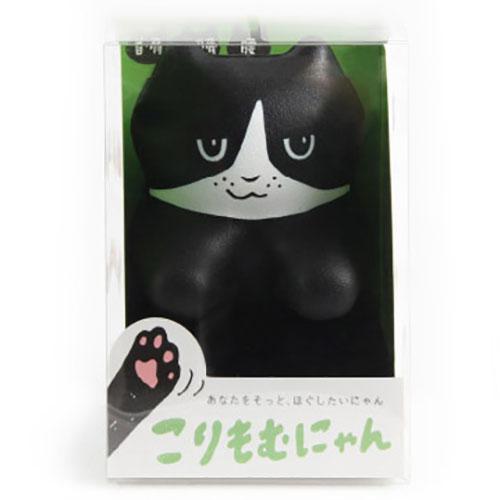 こりもむにゃん 黒