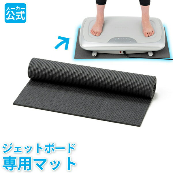 ツカモトエイム ポルト ジェットボード 専用マット AIM-MA02(GY) tsukamotoaim porto