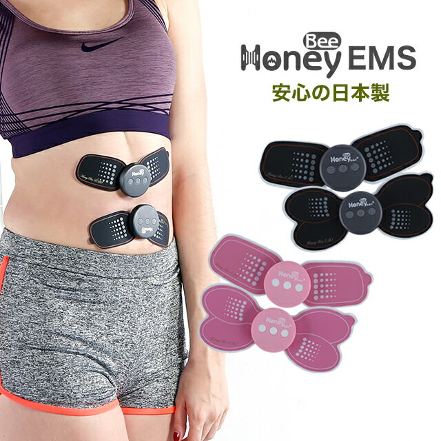 【 送料無料 】【 日本製 】EMS 腹筋 | メンズ レディーストレーニング マシン マシーン パッド ダイエット ベルト パッド 運動 エクササイズ 筋肉 筋トレ 自宅 充電式 器具 ボディメイク お腹 引き締め ウエスト ピンク 黒
