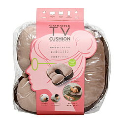 コジット ホッとひと休みTVクッション　ブラウン