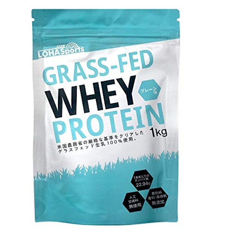 LOHASports グラスフェッド ホエイプロテイン商品画像