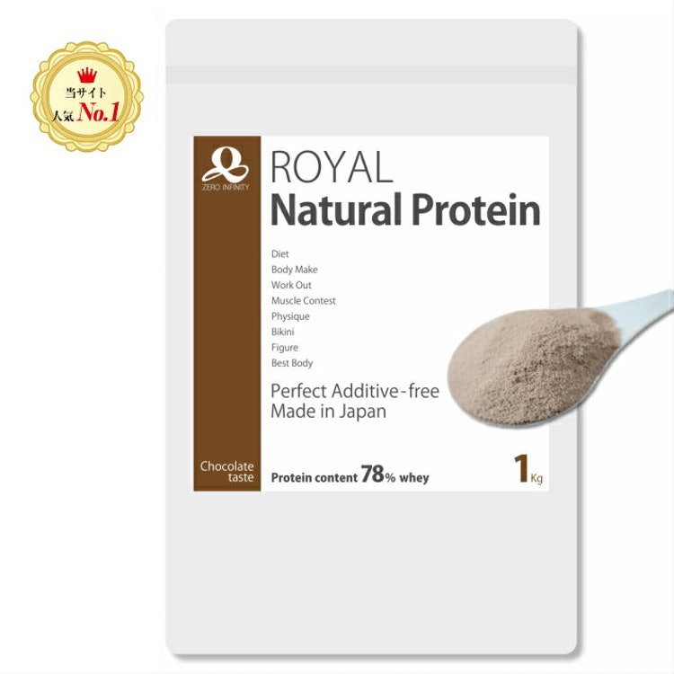 ロイヤルナチュラルプロテイン商品画像
